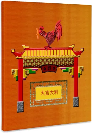3dRose, Crowing Rooster on Chinese Arch, Happy New Year and Sign in Chinese, Museum Grade Canvas Wrap 11x14