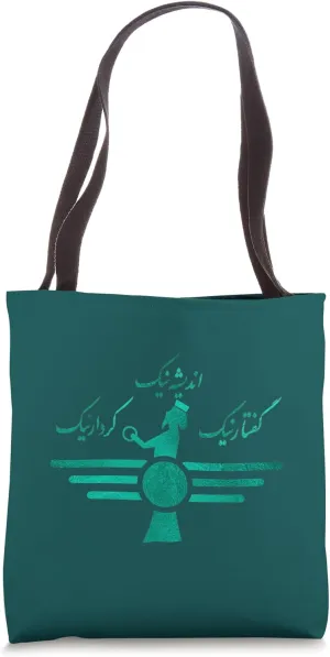 Farvahar Zoroastrian Iran Persian Wisdom Farvehar Zoroaster Tote Bag