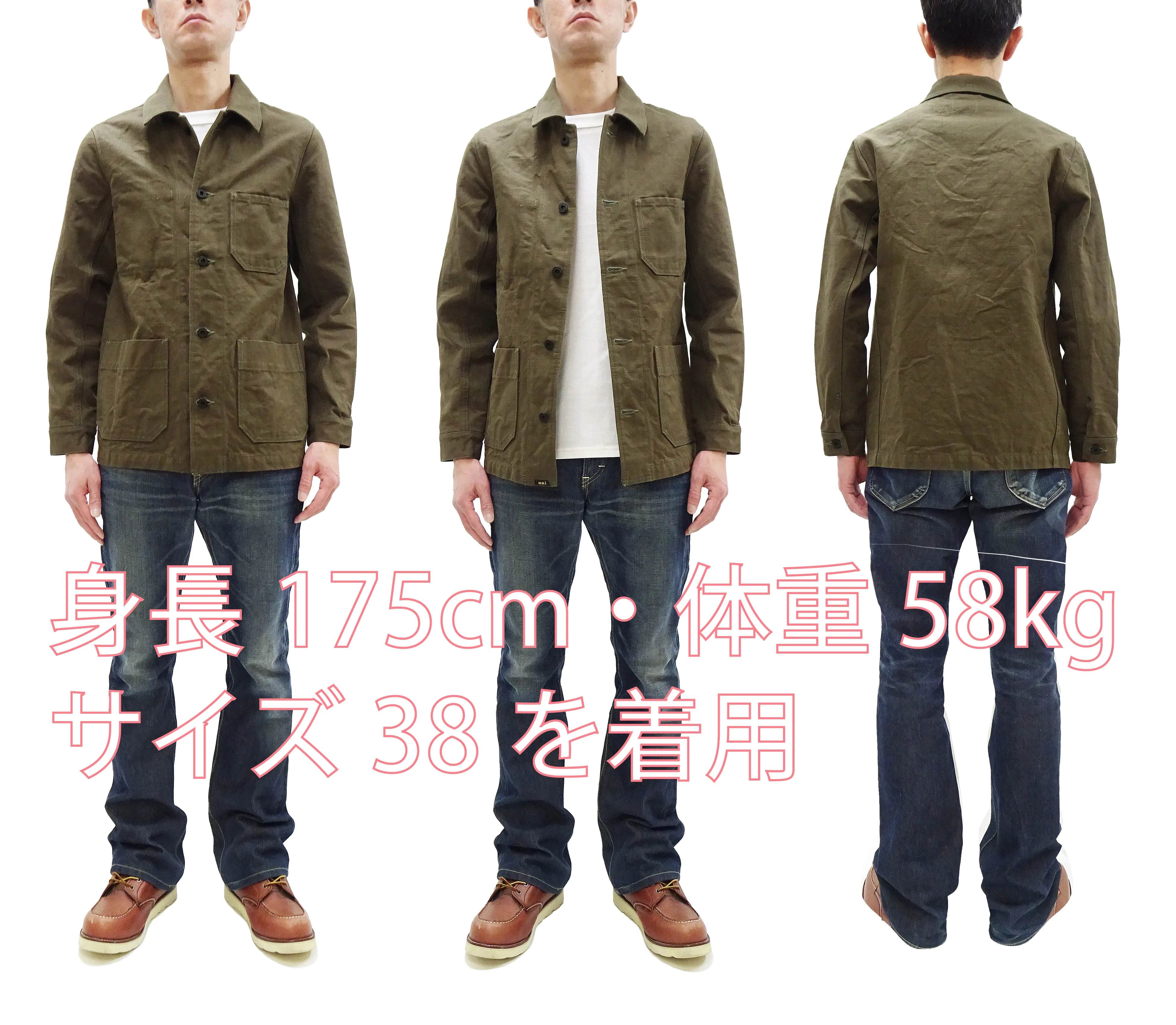 Oni Denim Chore Coat ONI-03100-HOX Men's Casual Modern-Fit Sulfur-Dyed Cotton Slub Oxford Weave Work Jacket Olive-Green One-Wash