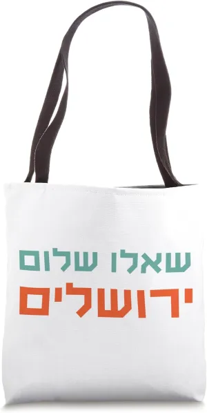 Pray for Peace In Jerusalem Jewish Christian Bible Shalom Tote Bag
