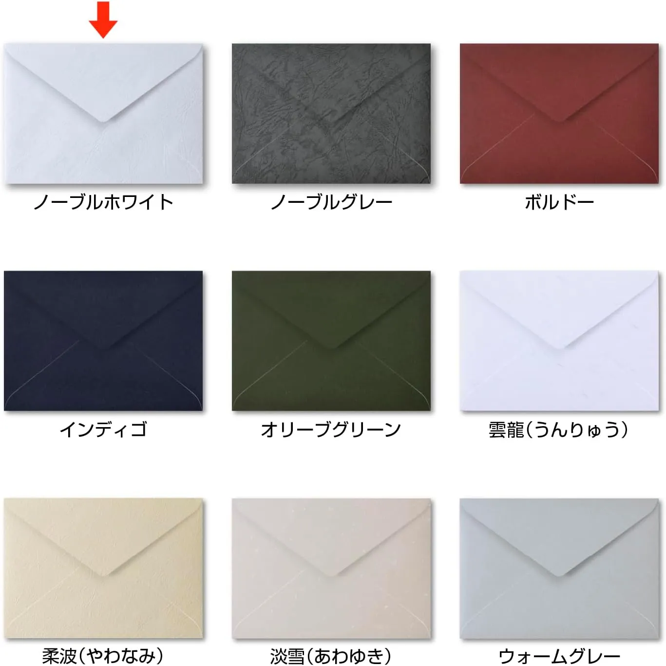 Sasagawa 16-72041 2 Western Envelopes Taka Seal Paletta Noble White, 1 Bag, 25 Sheets